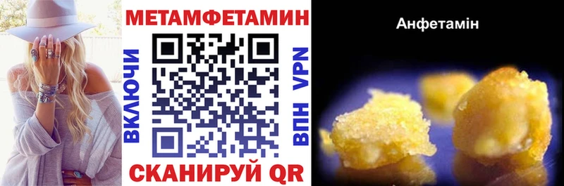 Амфетамин Premium Адыгейск