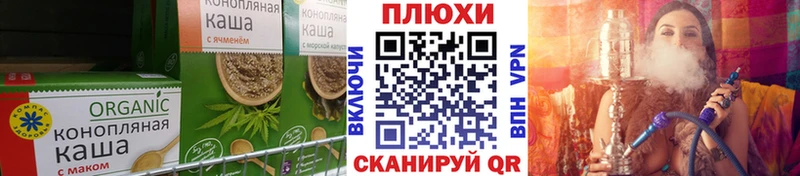 Canna-Cookies марихуана  Адыгейск 