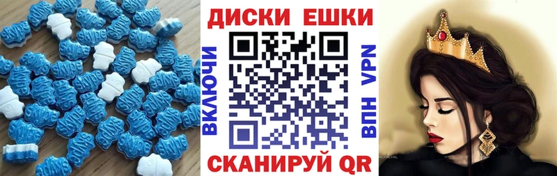ЭКСТАЗИ 250 мг  цена   Адыгейск 