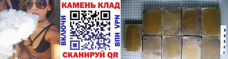 ГАШ гашик  продажа наркотиков  Адыгейск 