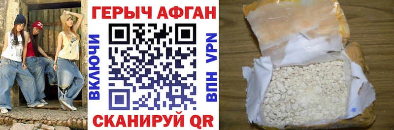 даркнет сайт  Адыгейск  мориарти официальный сайт  Героин VHQ 