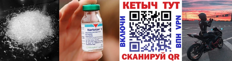 kraken как зайти  Адыгейск  Кетамин ketamine 