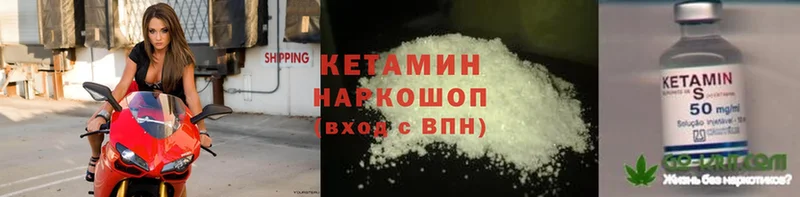 MEGA ссылки  Адыгейск  КЕТАМИН ketamine 