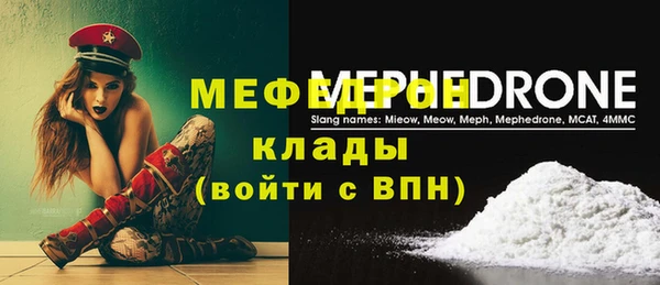 MDMA Медвежьегорск