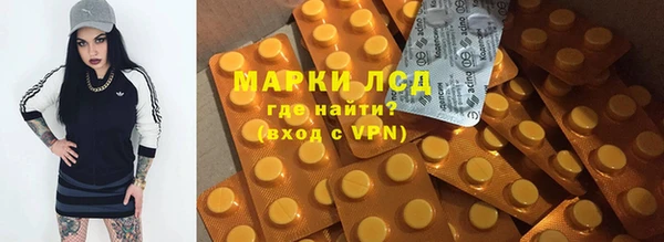 прущие крисы Медногорск