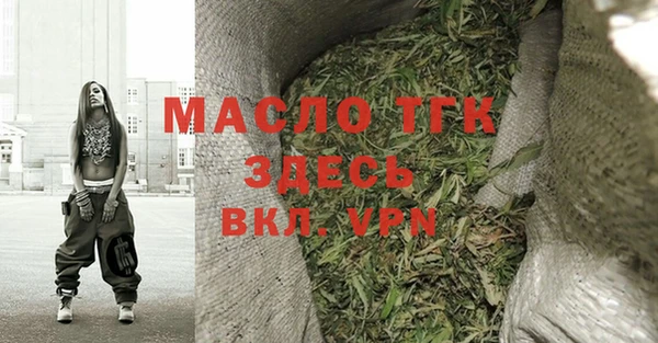 мефедрон Магадан