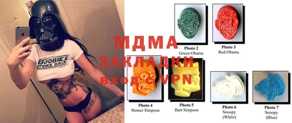 MDMA Медвежьегорск