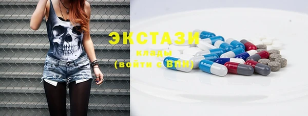 спайс Мегион