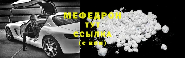 спайс Мегион