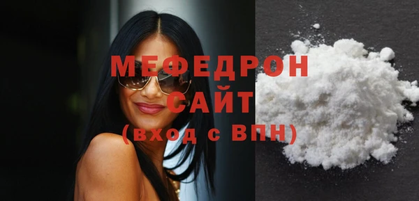 прущие крисы Медногорск