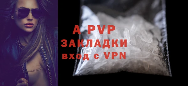 спайс Мегион