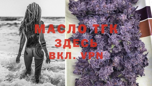 спайс Мегион