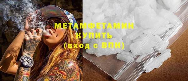 соль курить ск Магас