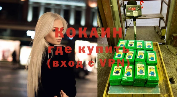 прущие крисы Медногорск