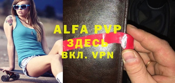 спайс Мегион