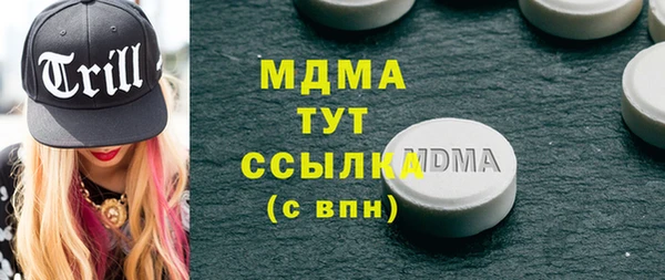 спайс Мегион