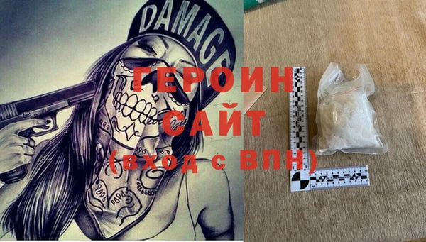 спайс Мегион