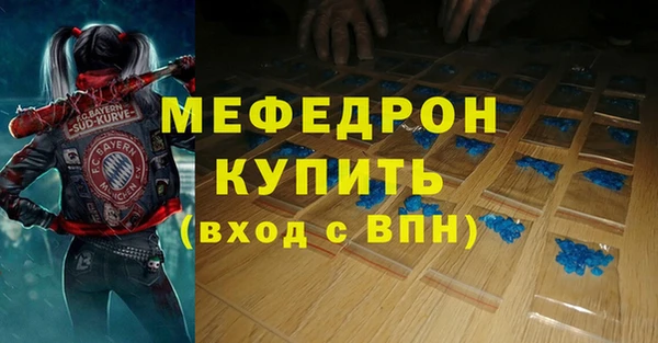 MDMA Медвежьегорск