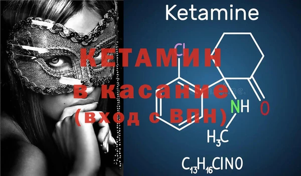 спайс Мегион