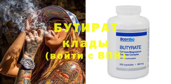 ПСИЛОЦИБИНОВЫЕ ГРИБЫ Майский