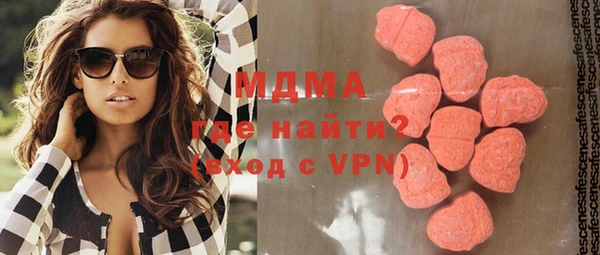 спайс Мегион