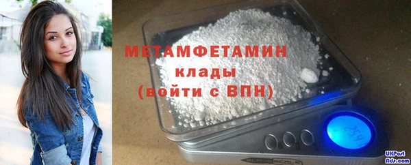 прущие крисы Медногорск