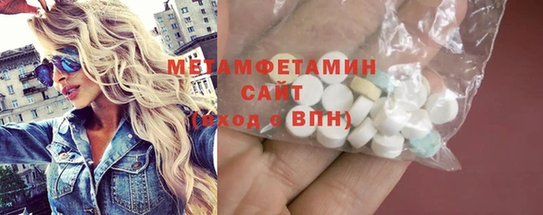 спайс Мегион