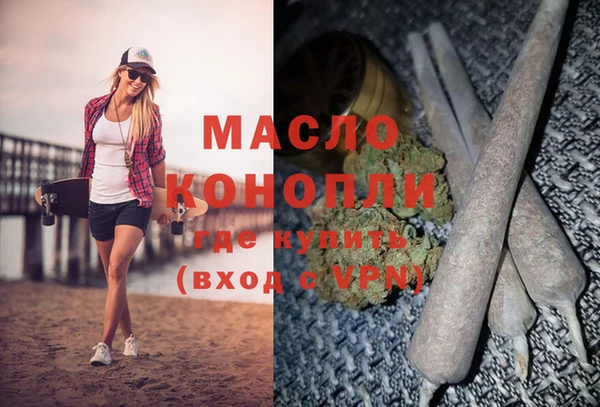 спайс Мегион
