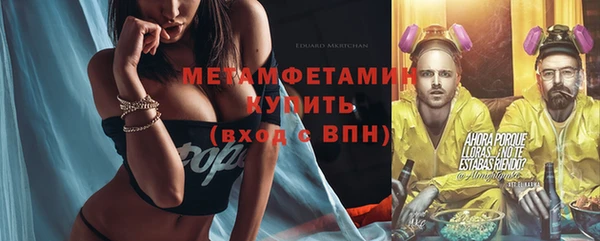 прущие крисы Медногорск