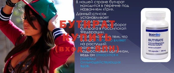 прущие крисы Медногорск