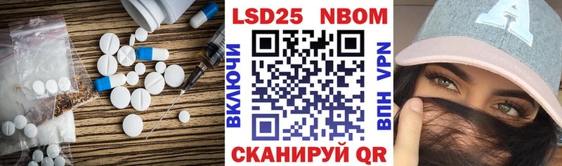 цены наркотик  Адыгейск  LSD-25 экстази кислота 