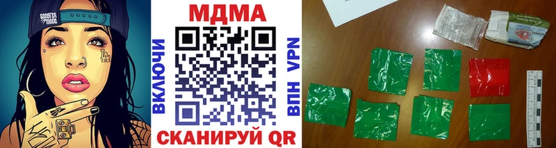 MDMA crystal  купить наркотик  Адыгейск 