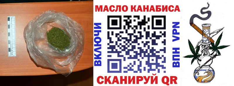 ТГК Wax  МЕГА маркетплейс  Адыгейск 